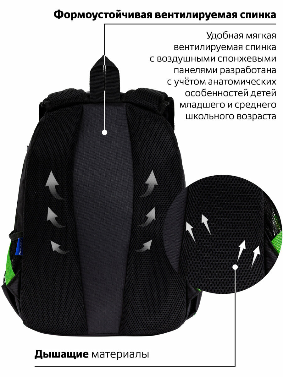 Рюкзак школьный для мальчика, ранец для подростка спортивный, портфель детский в школу, 2 отделения и 5 карманов, 39х28х17 см, Brauberg Force, 273153 — фото 1