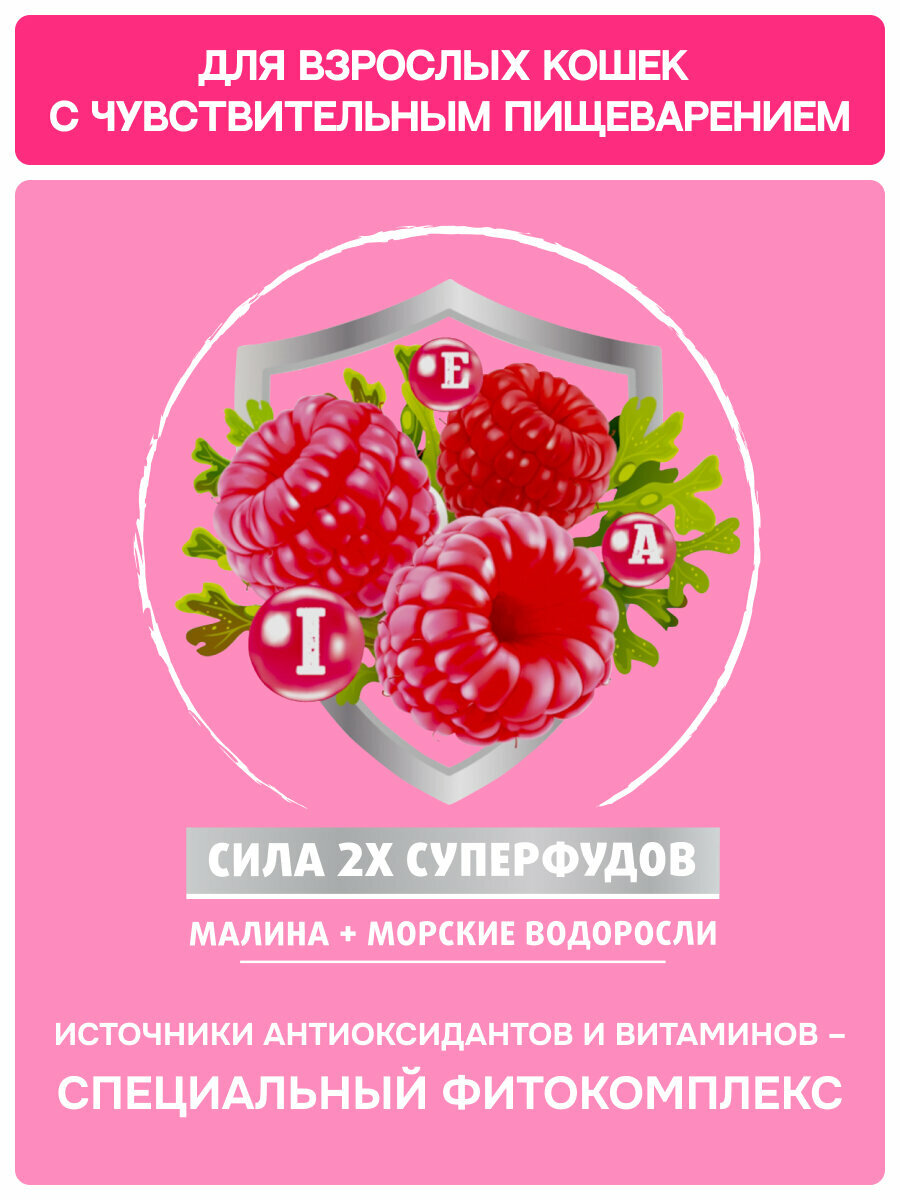 Сухой корм для кошек с ягненком и индейкой для чувствительное пищеварение HYPOALLERGENIC, 1,5 кг MOLINA — фото 1