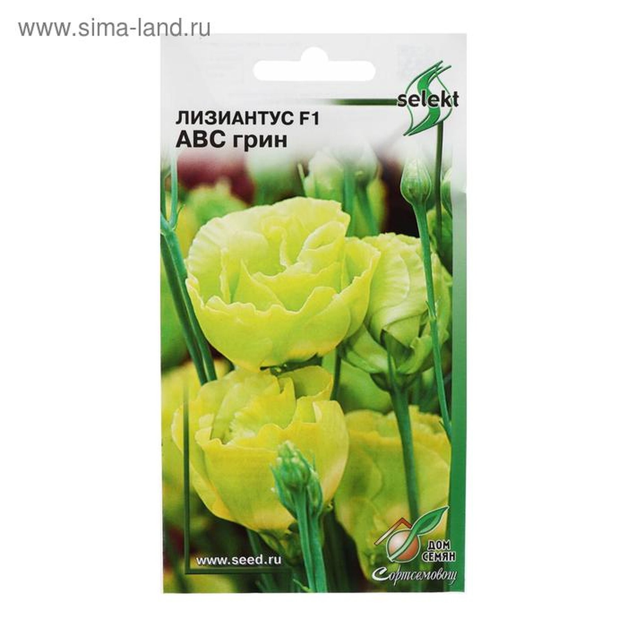 Семена цветов Дом семян "Лизиантус АВС грин" однолетние высота 90 см 5 штук