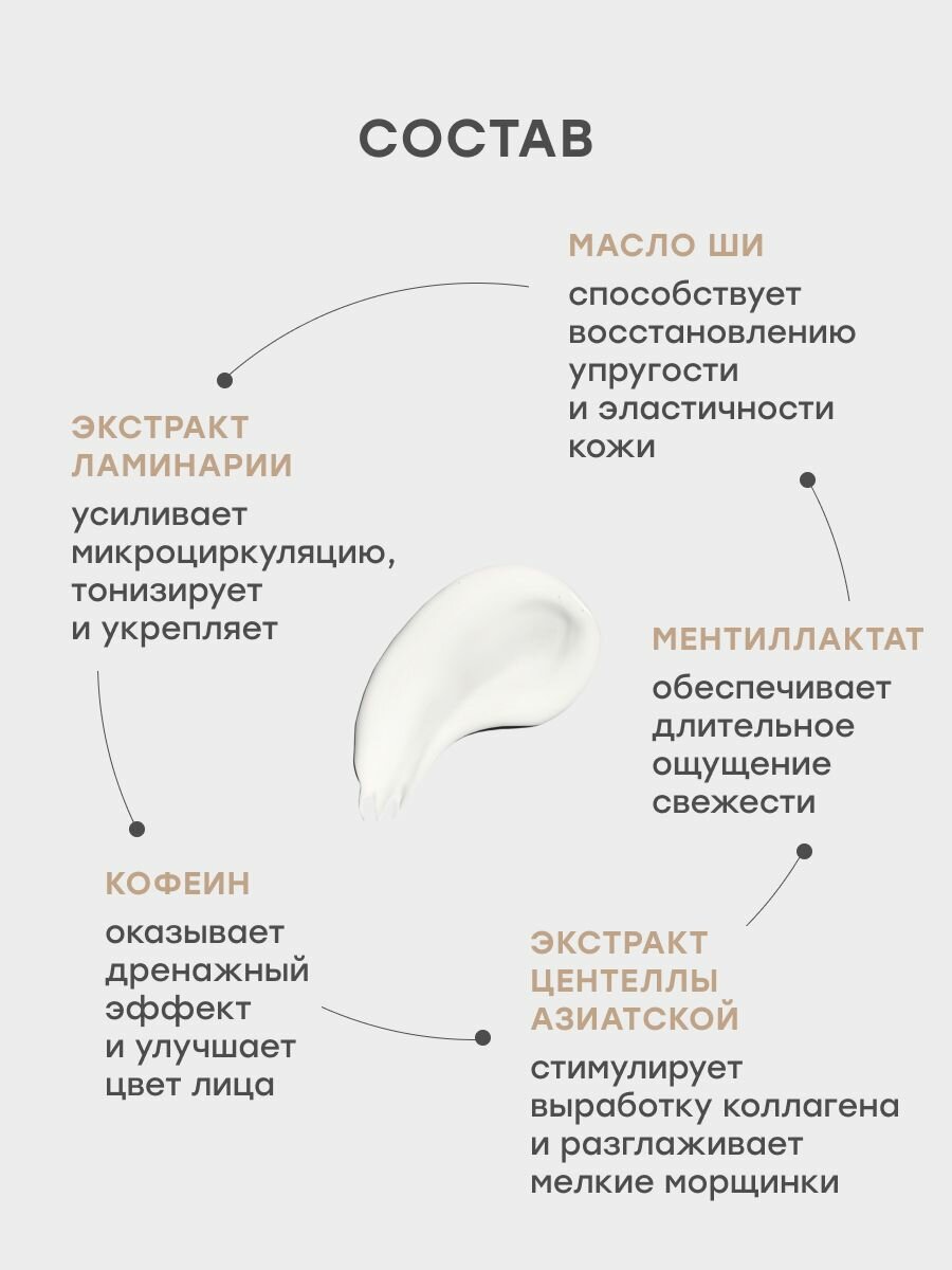 Маски Для Лица MASKOHOLIC / Омолаживающая маска для лица с охлаждающим эффектом, 75 мл