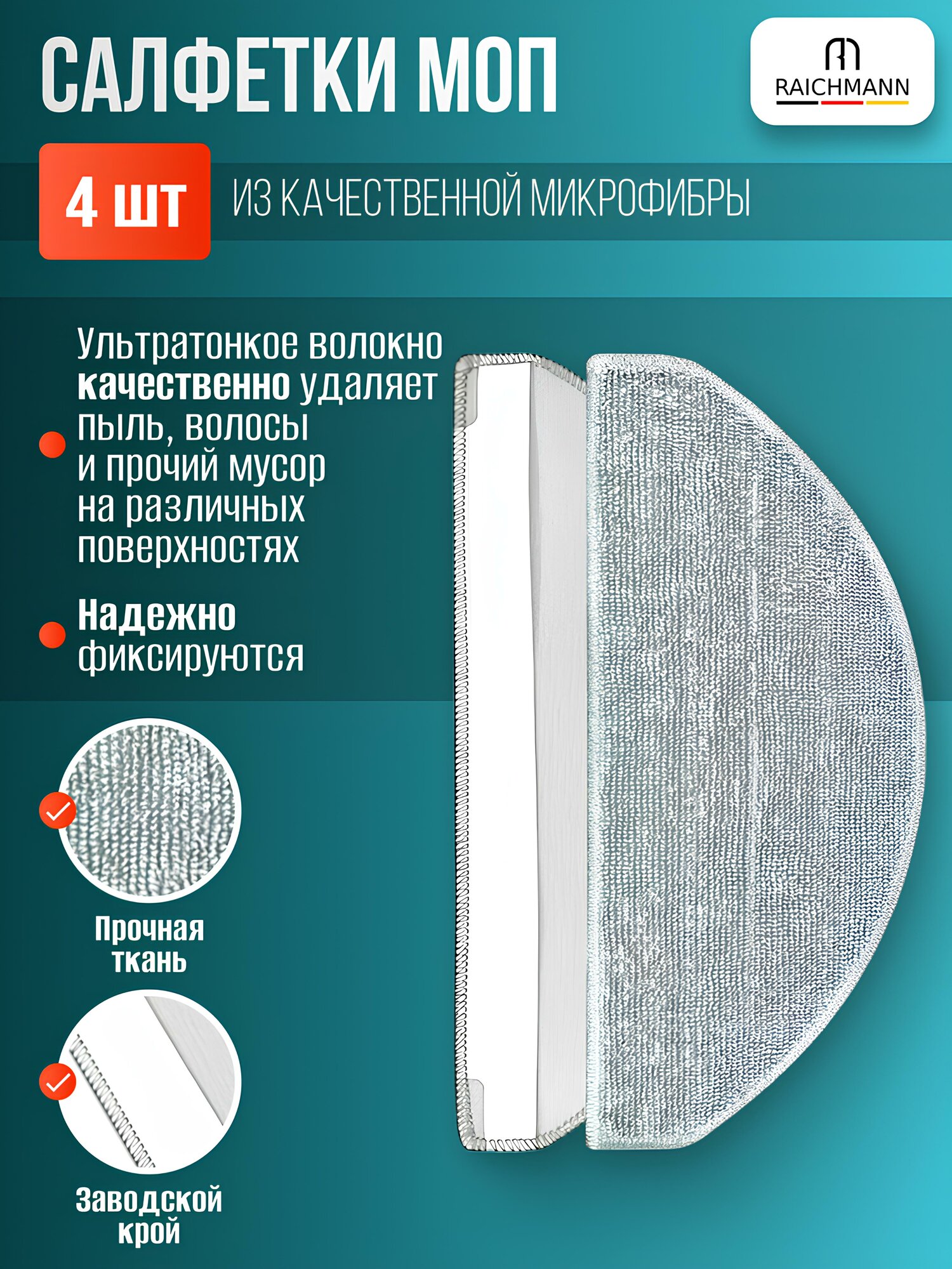 Комплект 16 шт. аксессуаров для робота-пылесоса Mi Robot Vacuum E10, E12, S20 / Mijia 3C Plus (C103) — фото 1