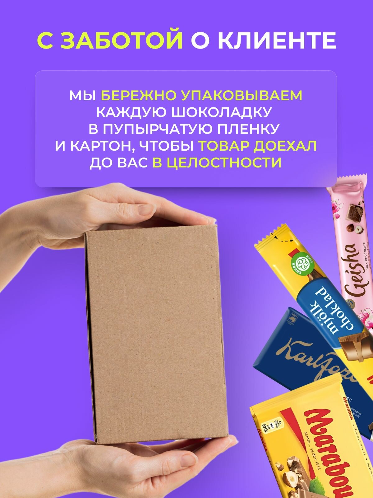 Вафельные трубочки с кремовой начинкой с темным шоколадом, 400 г — фото 1