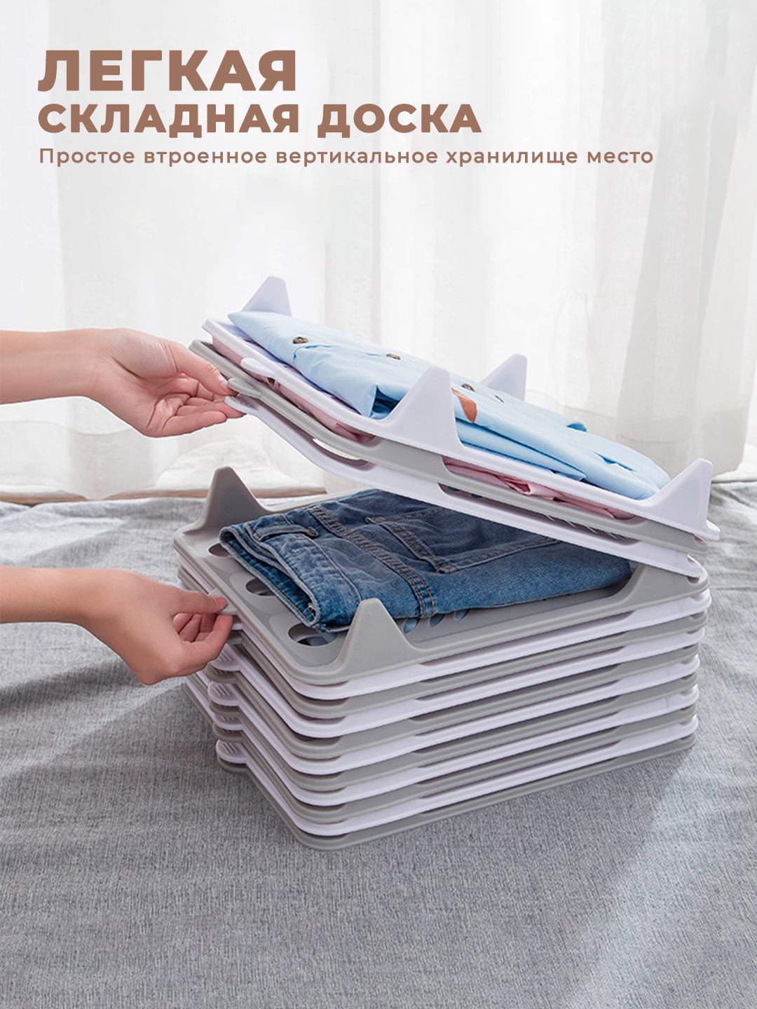 Органайзер FOLD POT, для хранения, полипропилен, штабелируемый, 33x22,5см