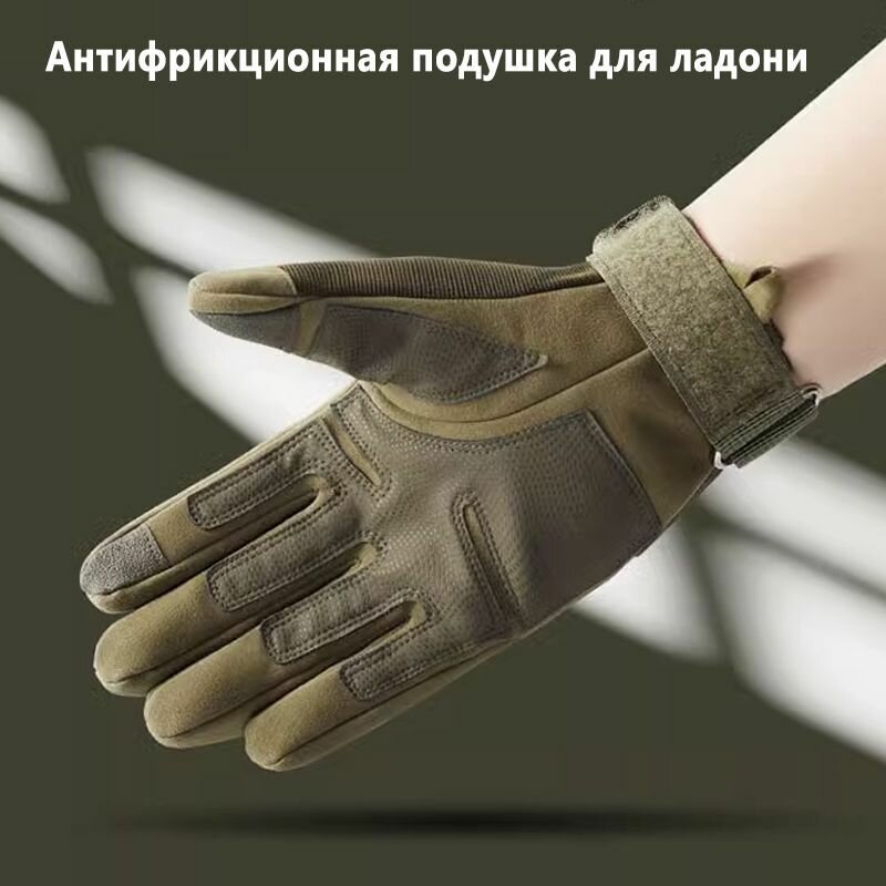 Термоперчатки — фото 1