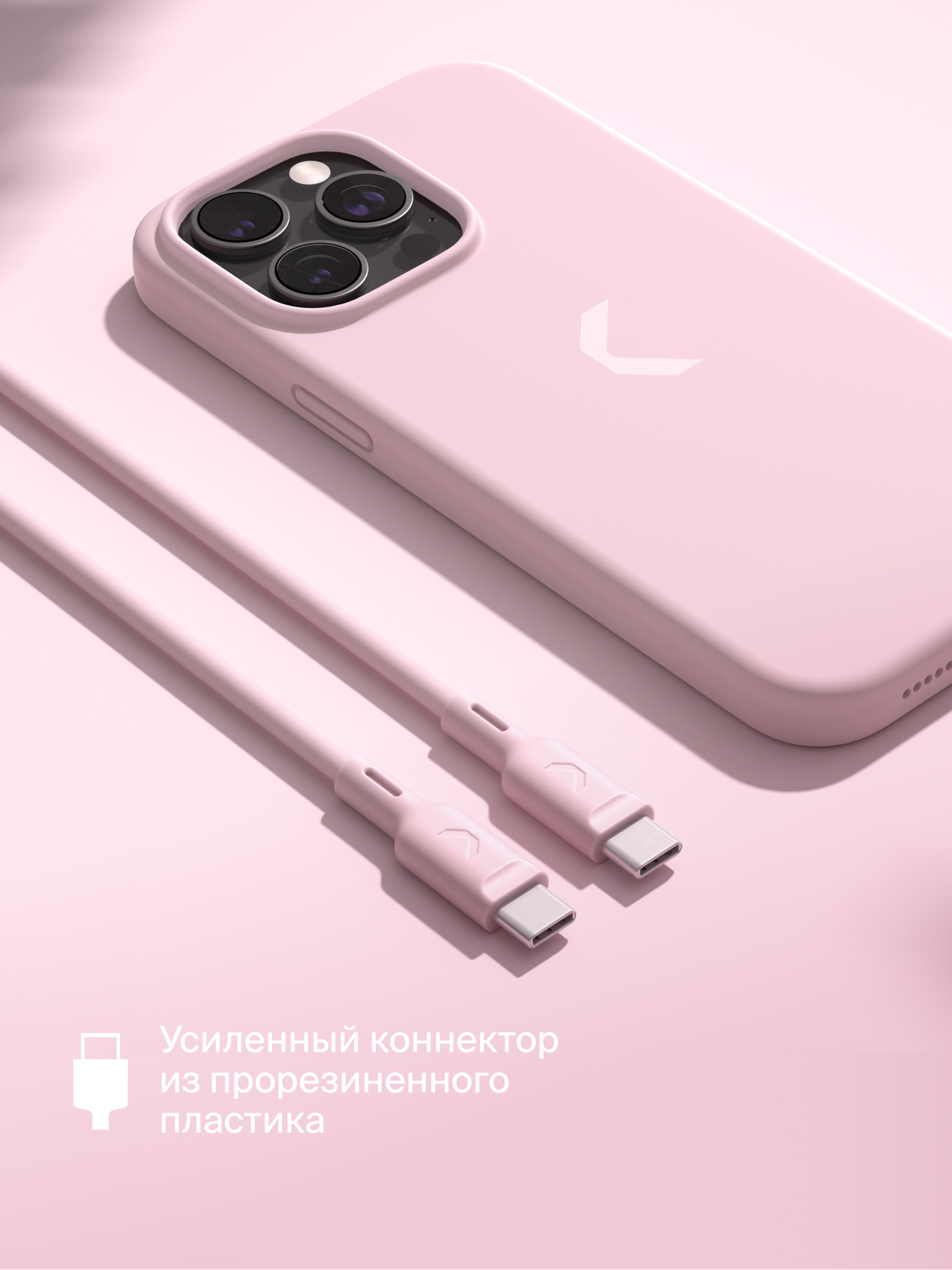 Кабель COMMO Jelly USB Type-C - USB Type-C, 100W, 1,2 м, Пыльно-розовый — фото 1