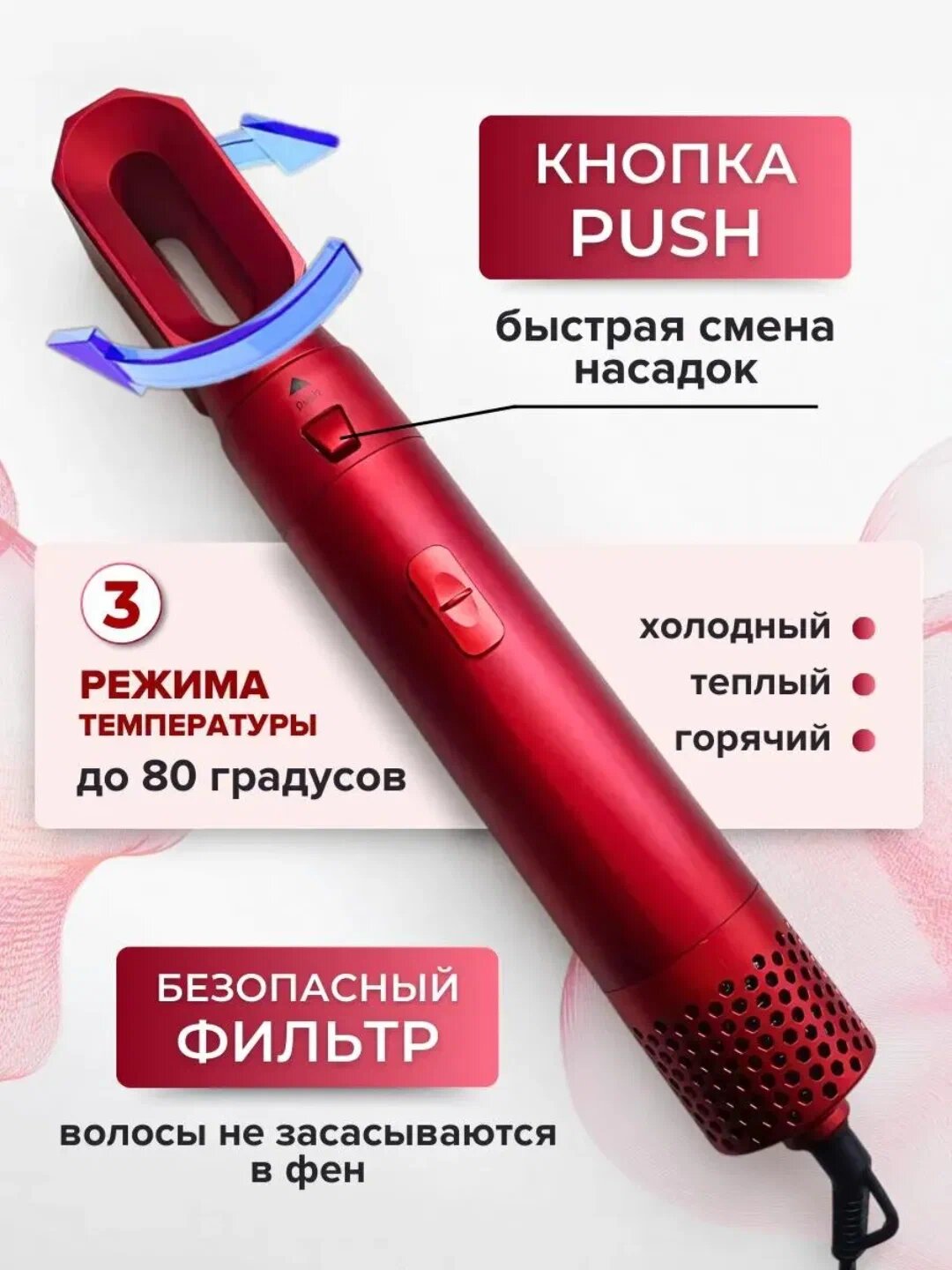 Многофункциональное устройство 5 в 1 для укладки волос всех типов — фото 1