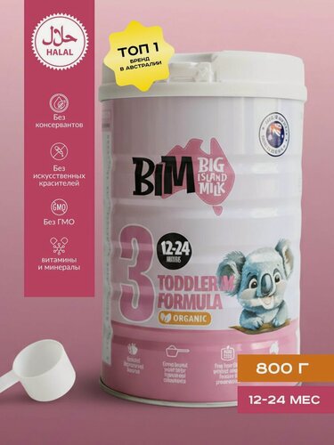Изображение товара Смесь детская BIM 12-24 месяцев (800g), заменитель грудного молока
