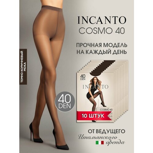 фото Колготки incanto cosmo 40 ден классические с шортиками, набор 10 шт., 40 den, 10 шт., размер 3, коричневый