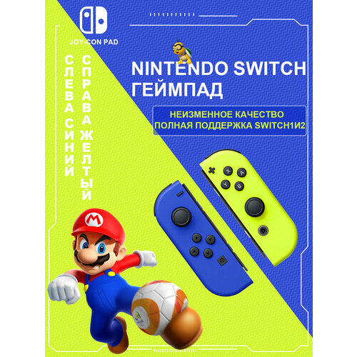 синий, желтый, голубой