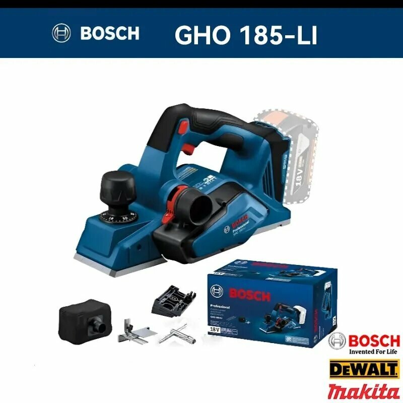 Многофункциональный электрорубанок Bosch GHO 185-LI SOLO (Аккумулятор и зарядное устройство в комплект не входят)