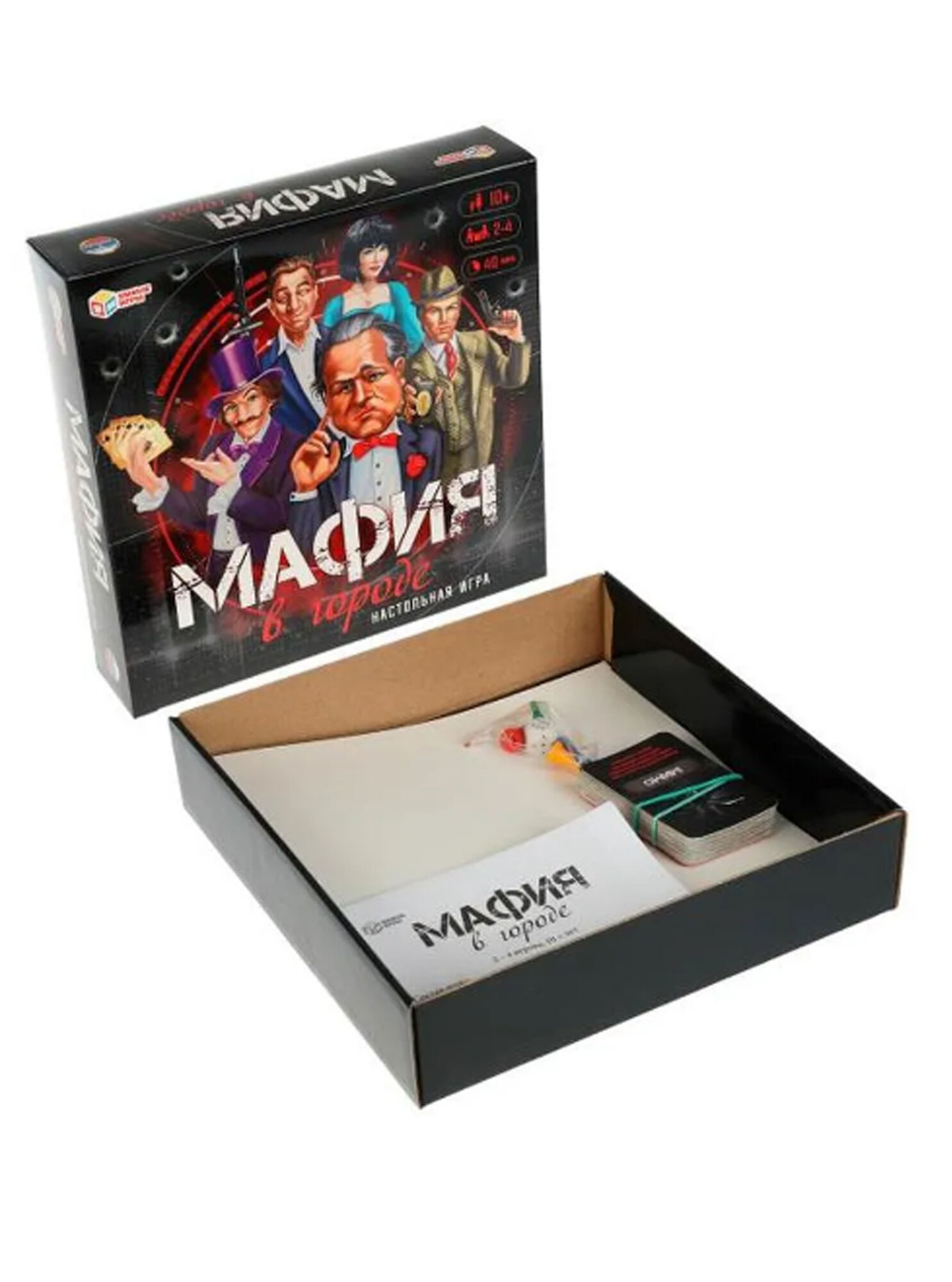 Настольная игра "Мафия: судьба города", для всей семьи, 2-16 участников, от 3 лет — фото 1
