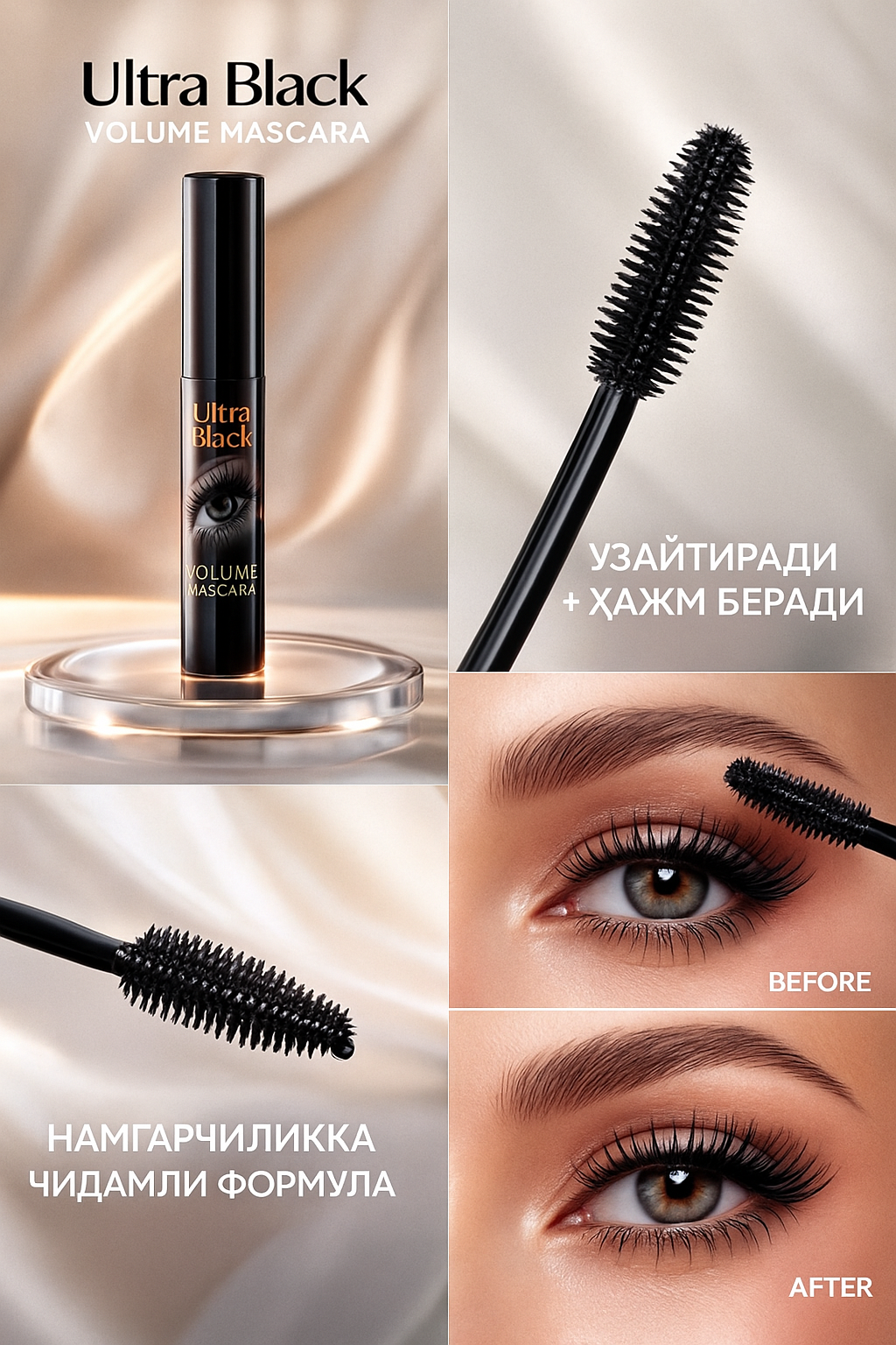Тушь для ресниц, удлиняющая и влагостойкая, Wraps Thicken Mascara, Врапс Маскара