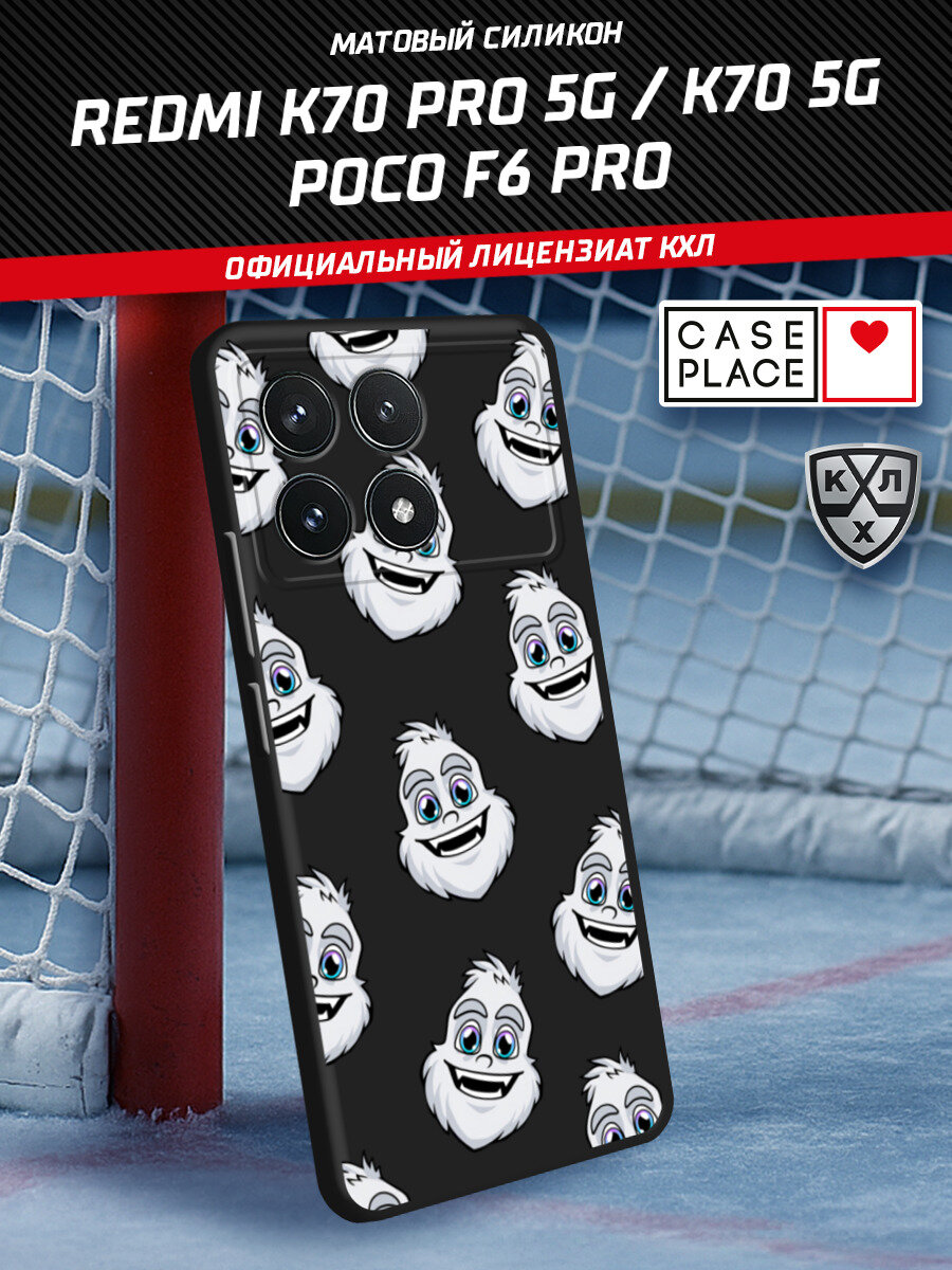 Чехол на Xiaomi Redmi K70 Pro 5G/K70 5G/Poco F6 Pro / Сяоми Редми K70 Про 5G/K70 5G/Поко Ф6 Про с принтом КХЛ. Крут Паттерн из маскота 1