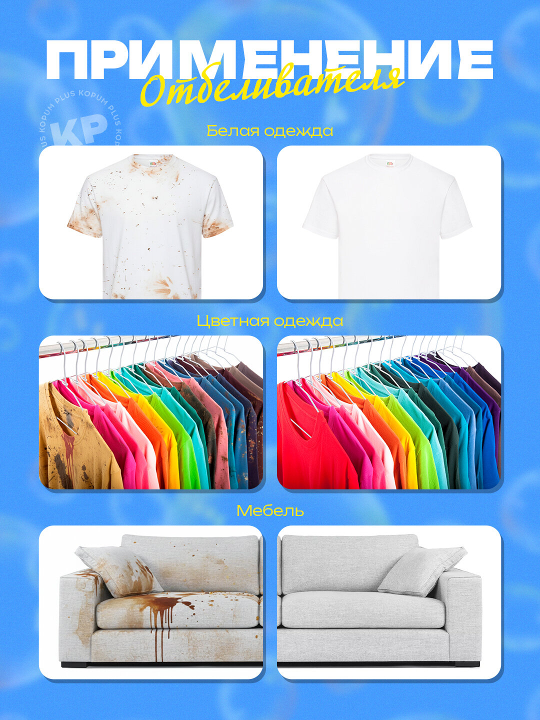 Кислородсодержащее чистящее средство, отбеливатель, пятновыводитель, Unidaily Корея, капсулы, 500 гр — фото 1