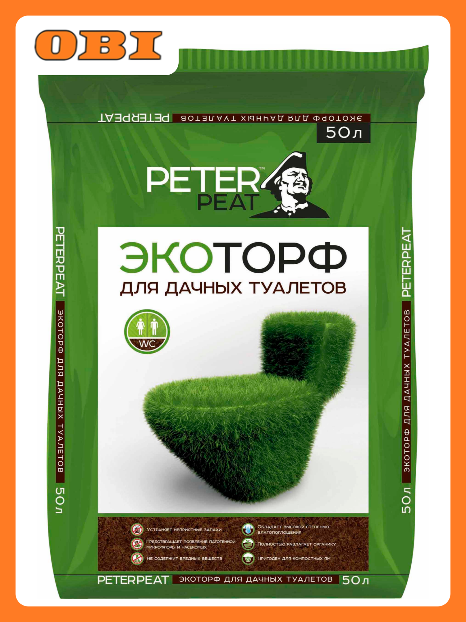 Эко Торф PETER PEAT  для дачных туалетов  просеянный  измельченный  сухой  50 л