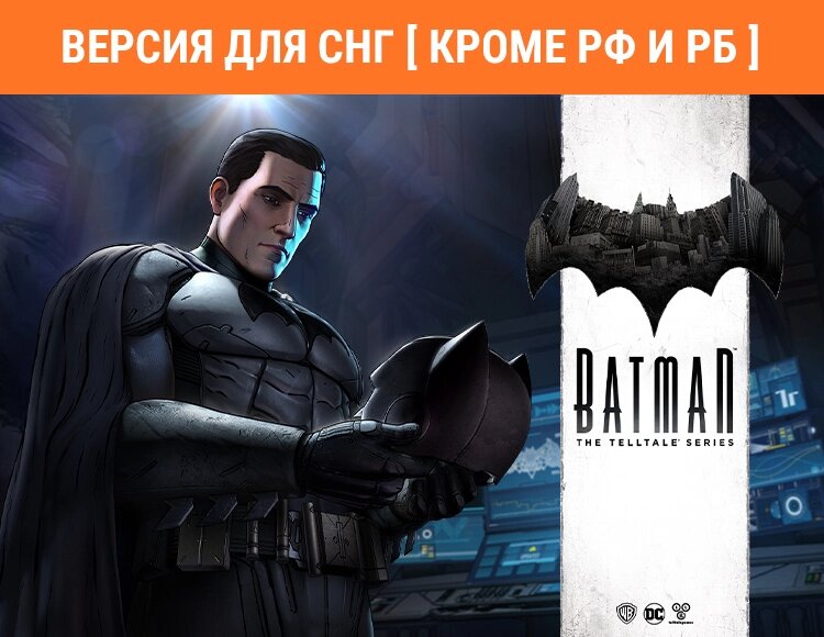 Игра Batman - The Telltale Series (Версия для СНГ [ Кроме РФ и РБ ]), ключ активации Steam, PC