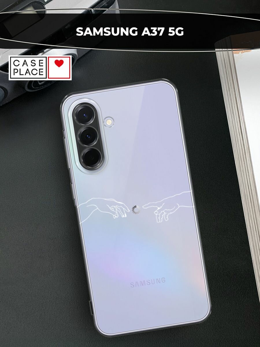 Чехол на Samsung Galaxy A37 5G / Самсунг Галакси А37 5G с принтом Загрузка творения, прозрачный