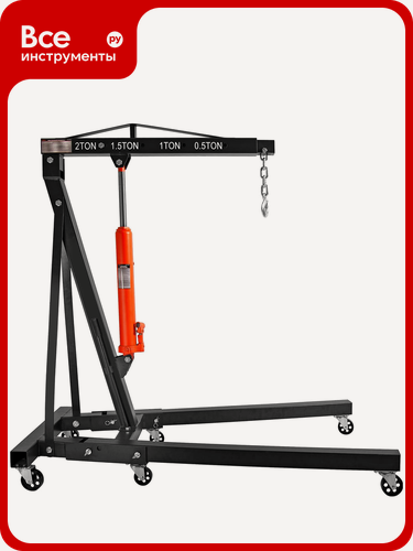 Изображение товара Кран гаражный гидравлический складной AV Steel 2т (состоит из 2х частей)