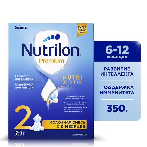 Смесь молочная Nutrilon Premium 2 с 6 мес. 600г