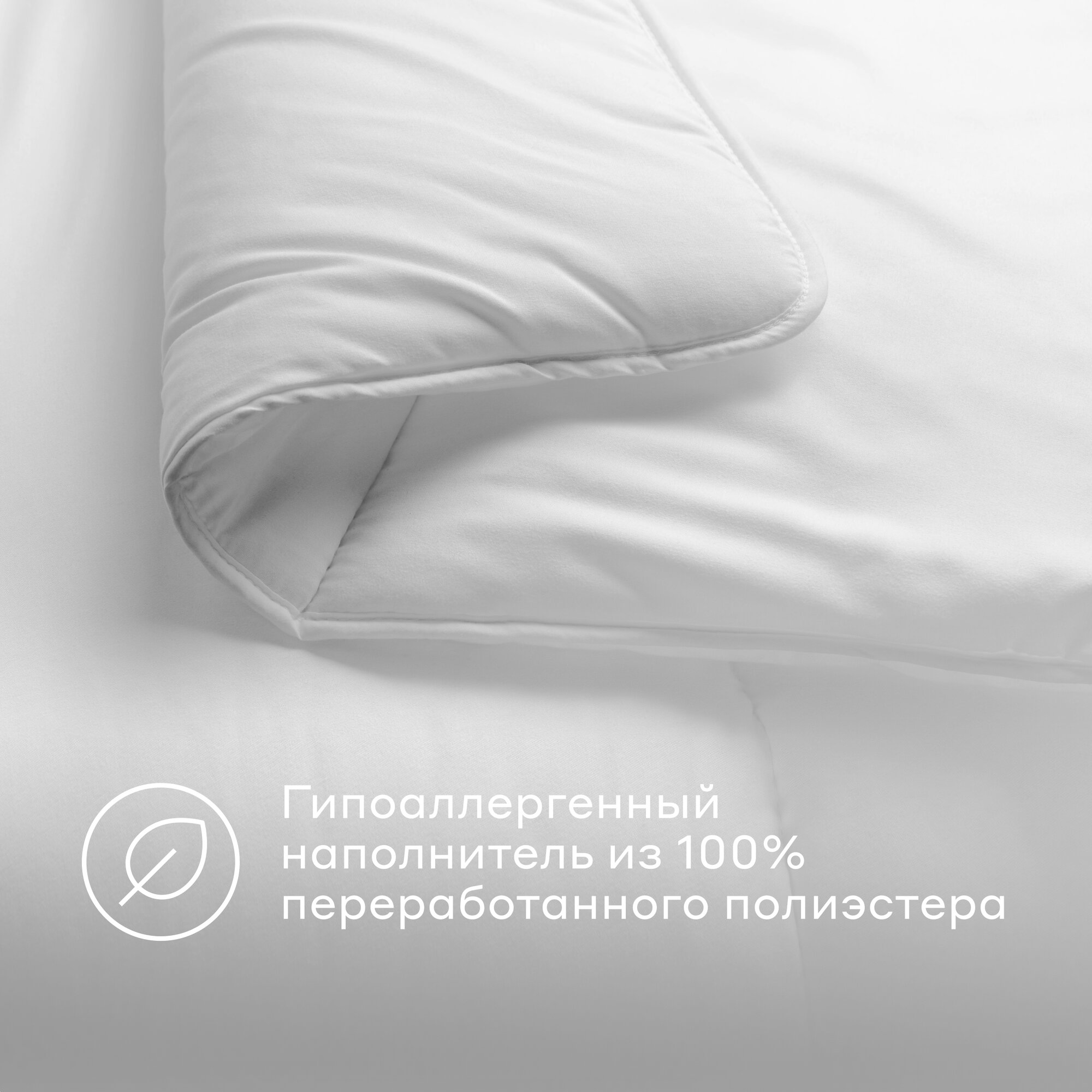 Одеяло теплое стеганое Каламби 200*200см - фотография № 2