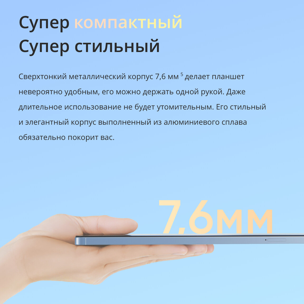 Планшет Realme Pad Mini RMP2105 LTE 3/32Gb Grey - фото №15