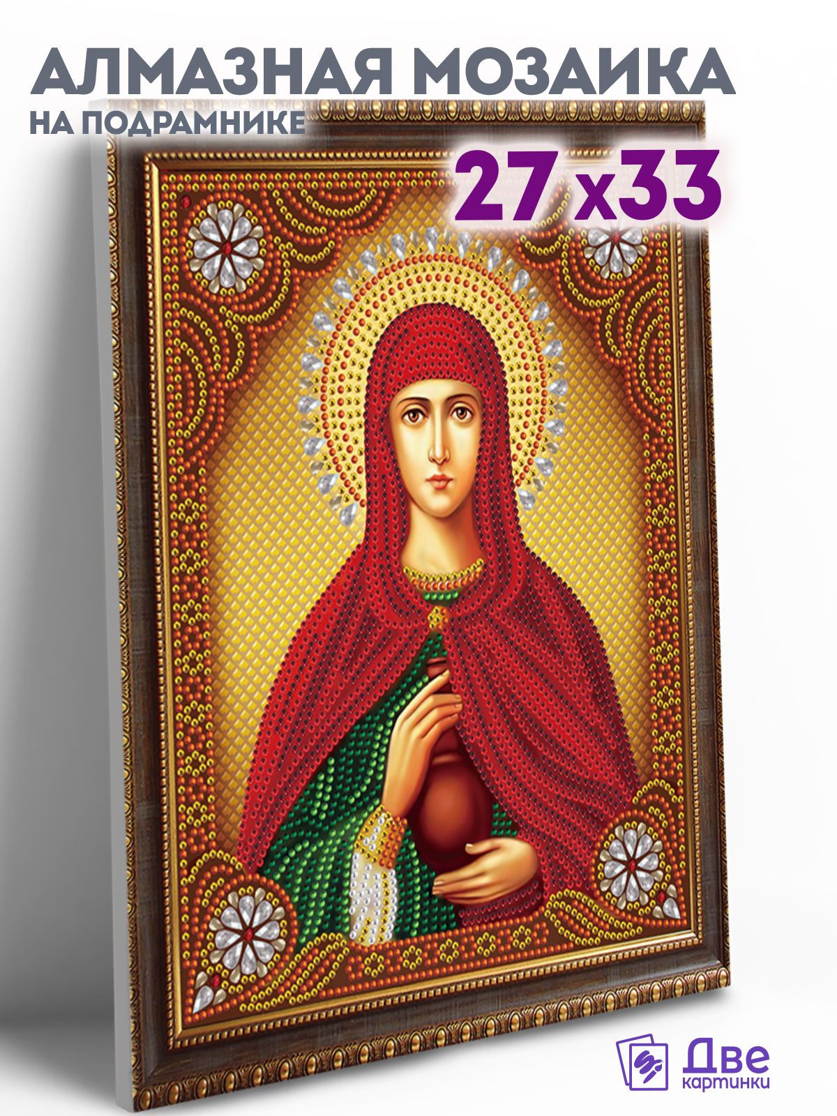 Алмазная мозаика икона на подрамнике 27x33 см с имитацией рамы "Икона Анастасия Узорешительница"