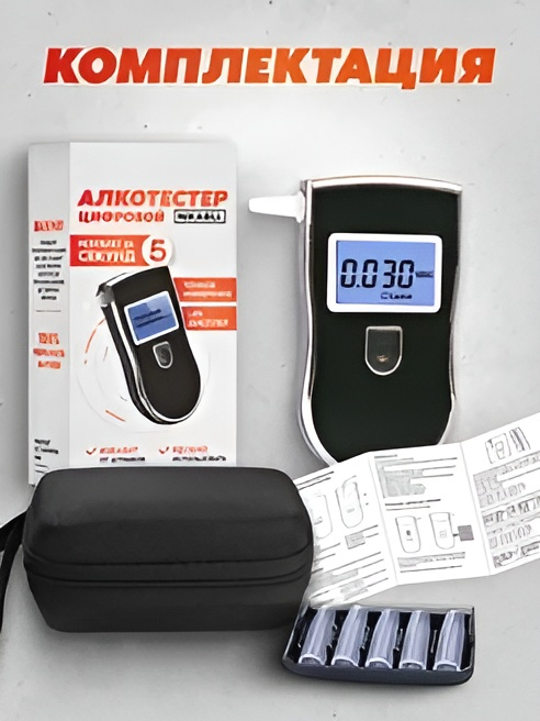 Изображение Алкотестер
