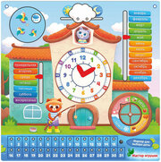 Обучающая доска "Кошкин дом" для изучения времени, деревянные детские часы-календарь, учим времена года и дни недели