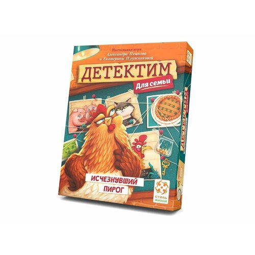 фото Настольная игра "детектим. исчезнувший пирог" ademar