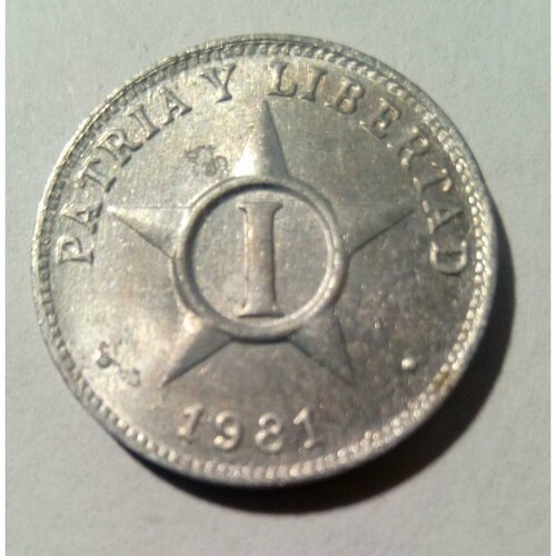 Монеты Куба 1981г. UN CENTAVO Регулярный выпуск VF