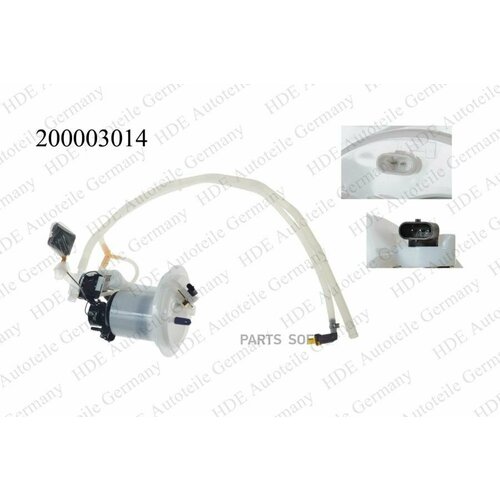 HDE 200003014 Фильтр топливный 1шт 10125₽