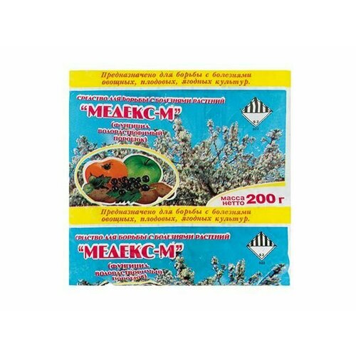 Средство для борьбы с болезнями растений Медекс-М 200г (501033) (бзпи)