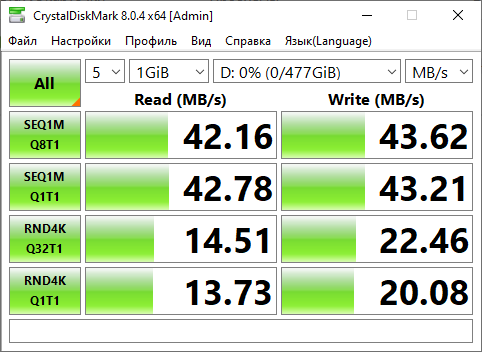 Внешний SSD-диск 512 ГБ