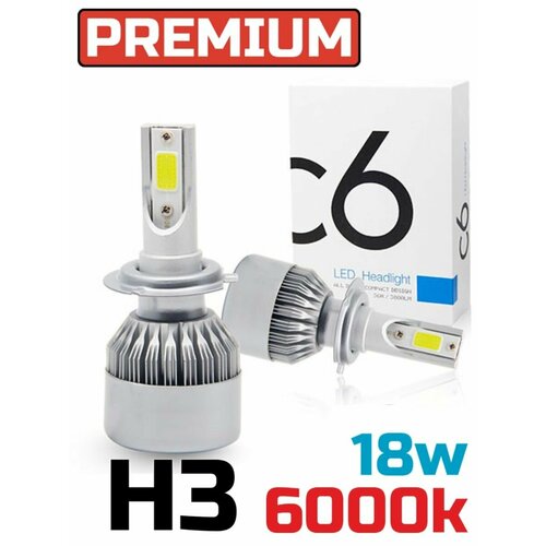 Лампы светодиодные C6 H3 18w 12v