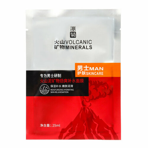 Увлажняющая тканевая маска для мужчин с минералами и вулканической грязью 243₽