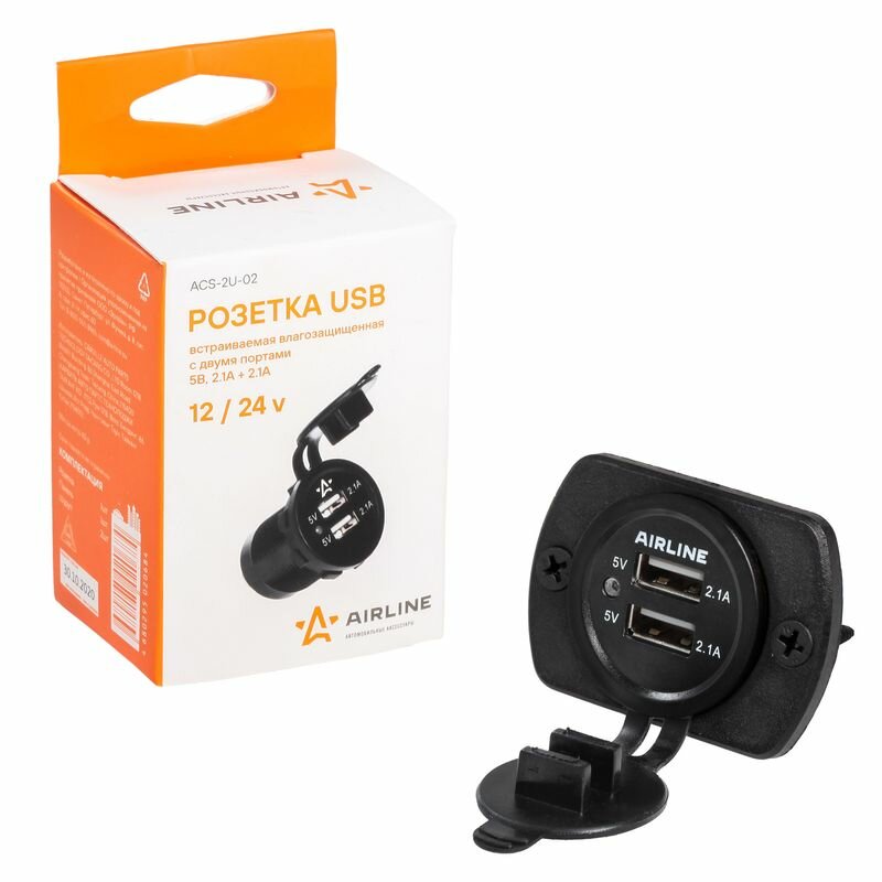 Розетка USB встраиваемая влагозащ. с 2 портами (5В, 2.1А + 2.1А) (ACS-2U-02)