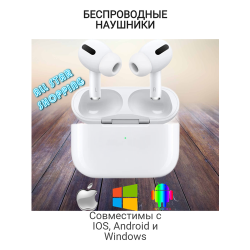 Беспроводные наушники Для IPhone iPadAndroid Bluetooth 50 52600₽