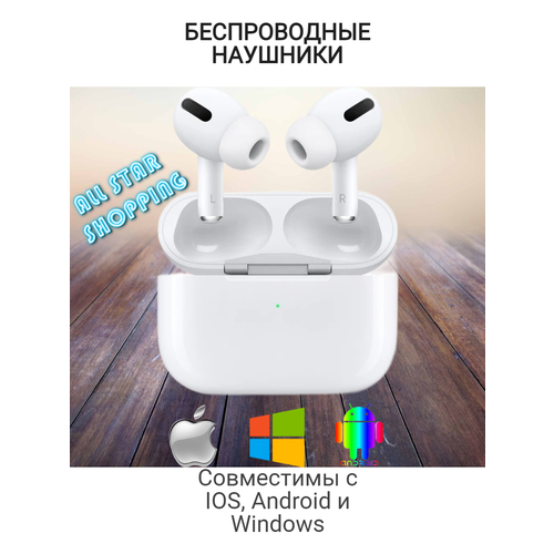 Беспроводные наушники Для IPhone /iPad/Android, Bluetooth 5.0