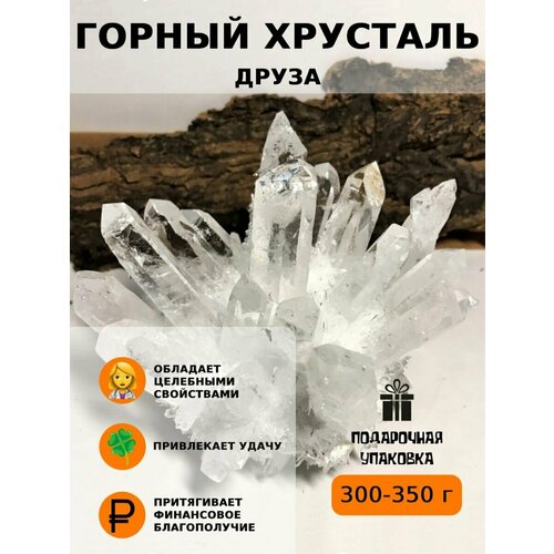 Горный хрусталь Друза 300 - 350 г.