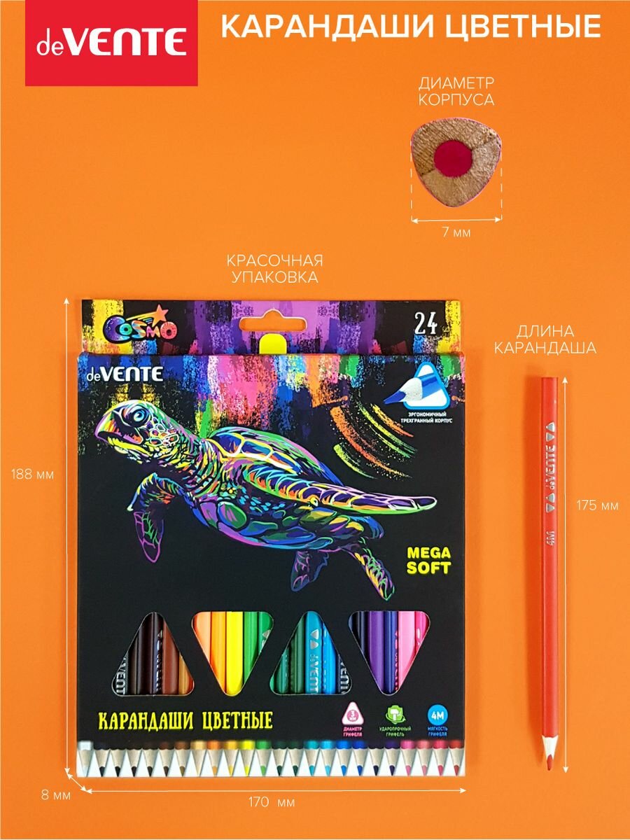 Карандаши цветные мягкие детские для рисования изо 24 цвета
