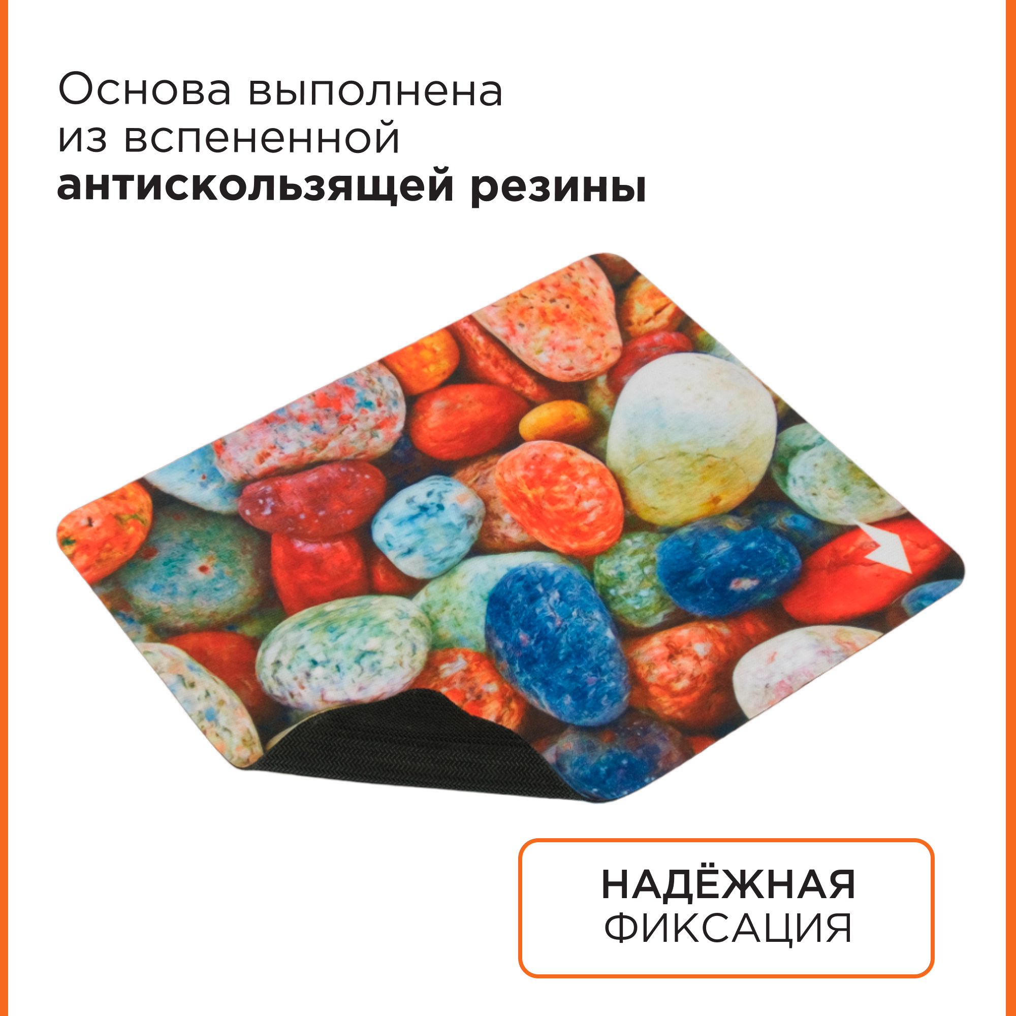 Коврик Gembird MP-STONES