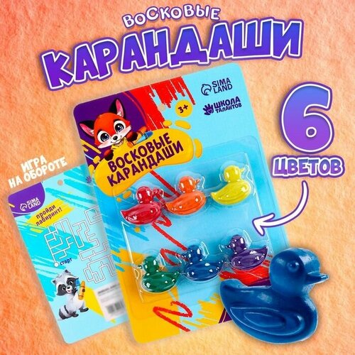 Восковые карандаши Утки набор 6 цветов 553₽