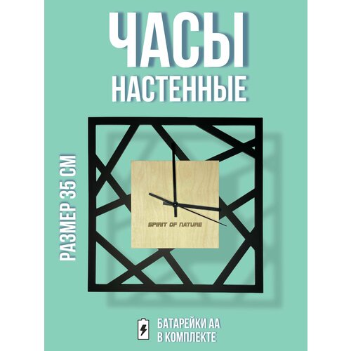 черный