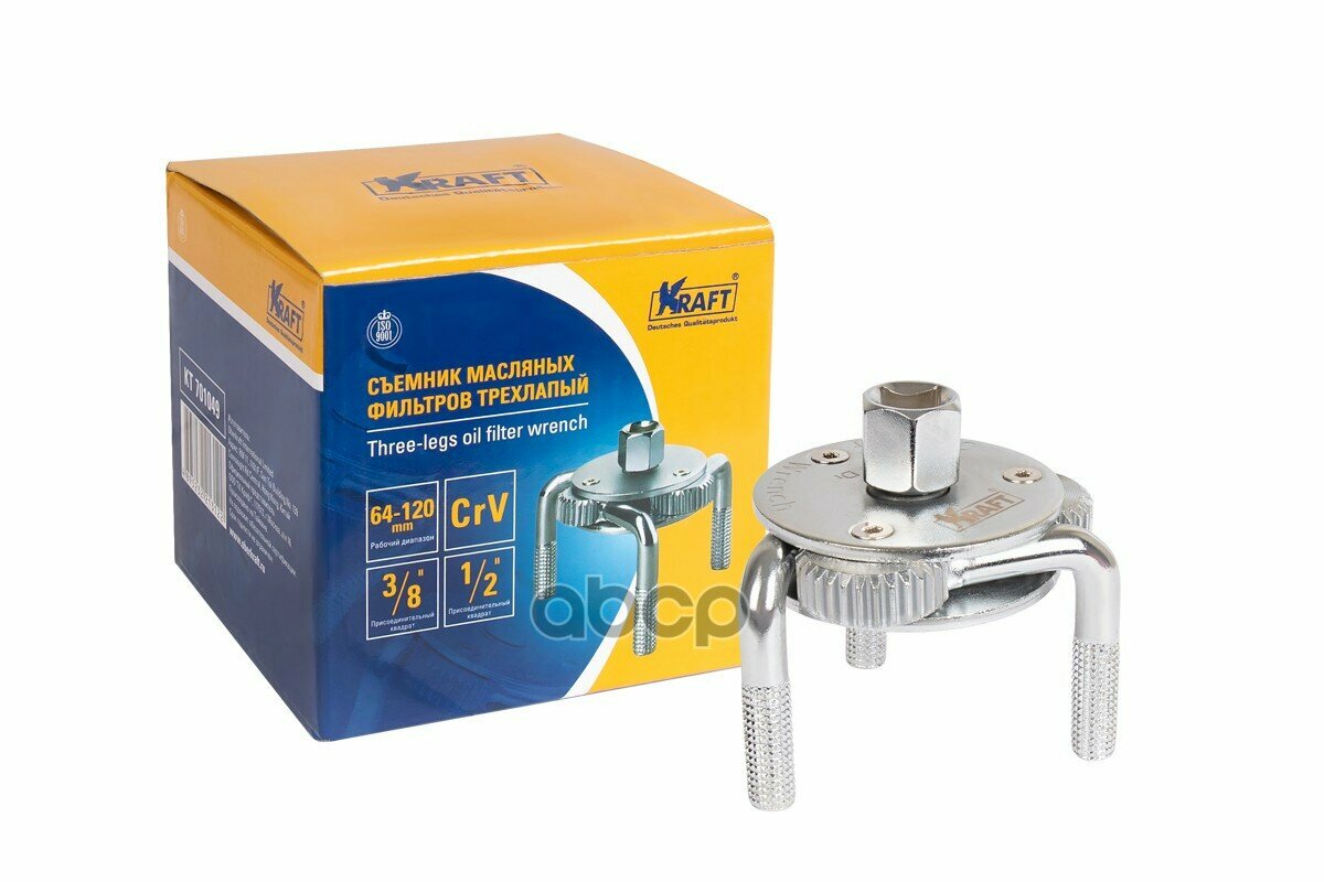 Съемник Масляных Фильтров Трехлапый 64-120 Мм Kraft Kt 701049 Kraft арт. KT 701049