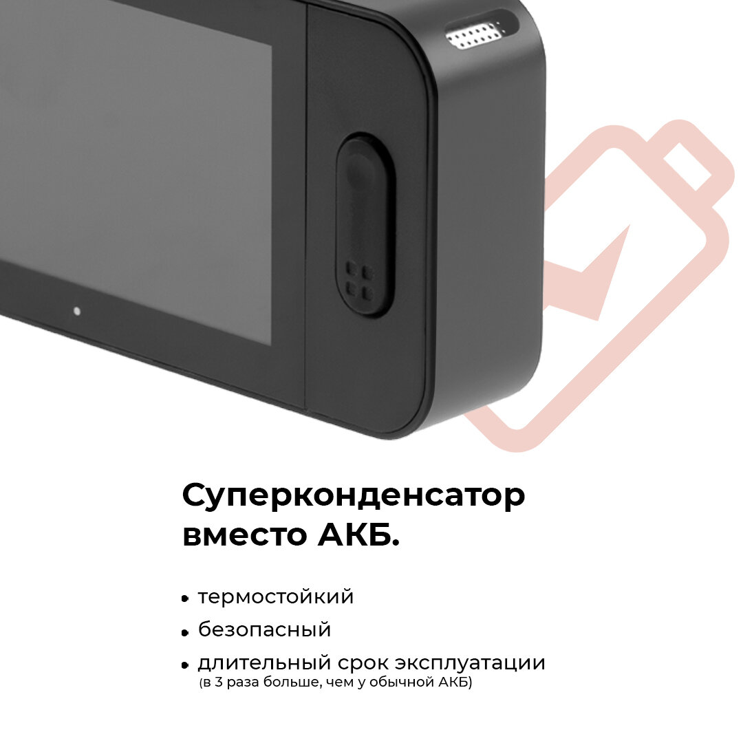 Видеорегистратор DAOCAM Uno GPS Wi-Fi, черный - фото №10