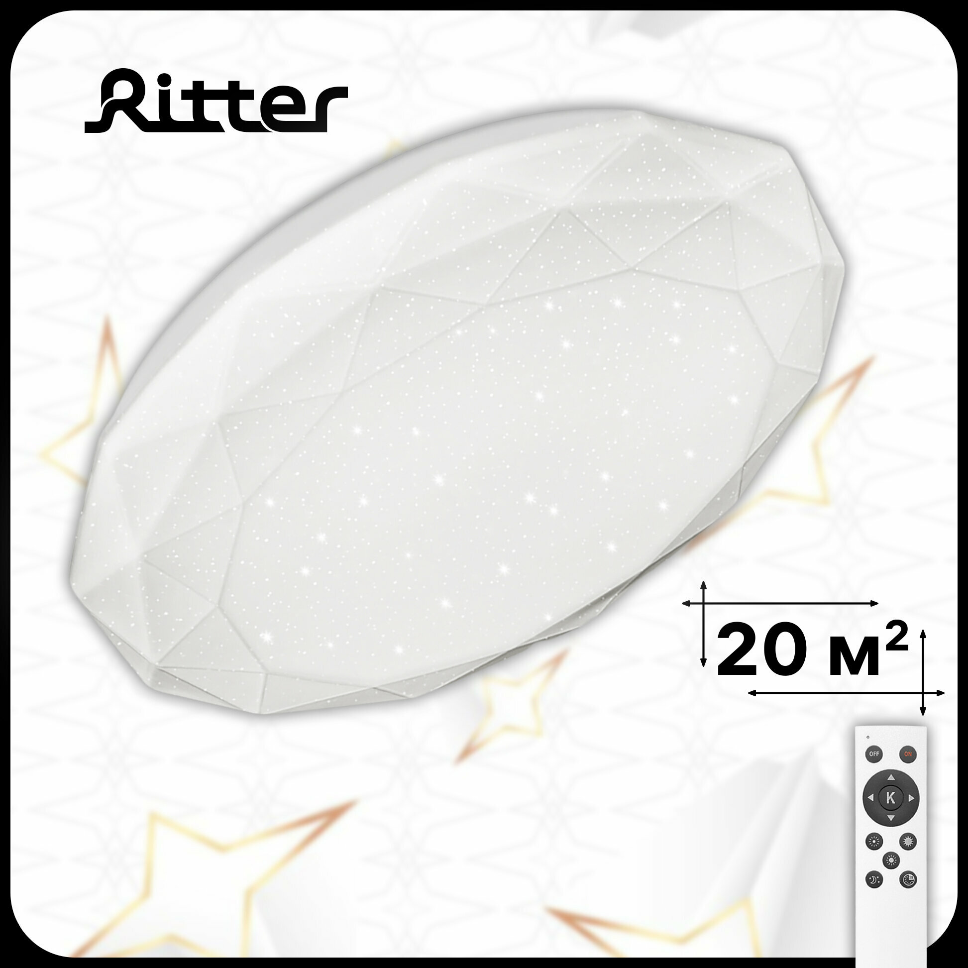 Потолочный светильник Ritter LED диммируемый с ДУ BRILLIANCE 48Вт, 3000-6000К, 3800Лм, плафон с эффектом звездного неба