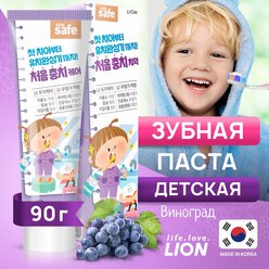 Паста зубная детская LION Виноград (от 3 до 12 лет) 90 г