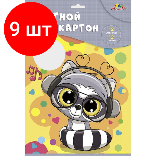 Комплект 9 штук, Картон цветной 12л,12цв. А4 мелованный Апплика в ассортименте С0327