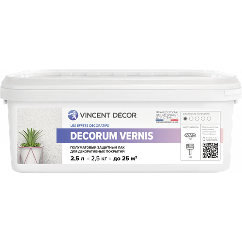 Vincent Decor Decorum Vernis / Декорум Вернис защитный лак полуматовый 1л vincent decor decorum vernis бесцветный полуматовая 1 л
