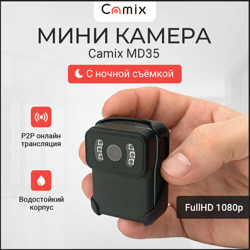 Видеокамера Camix MD35 водостойкая, маленькая мини экшн камера с онлайн-трансляцией, ночной съёмкой и фотоаппаратом